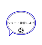 サッカー部の人専用スタンプ（個別スタンプ：13）