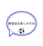 サッカー部の人専用スタンプ（個別スタンプ：14）