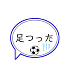 サッカー部の人専用スタンプ（個別スタンプ：17）