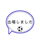 サッカー部の人専用スタンプ（個別スタンプ：22）