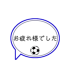 サッカー部の人専用スタンプ（個別スタンプ：26）