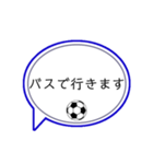 サッカー部の人専用スタンプ（個別スタンプ：31）