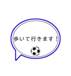 サッカー部の人専用スタンプ（個別スタンプ：33）