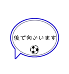 サッカー部の人専用スタンプ（個別スタンプ：36）