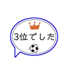 サッカー部の人専用スタンプ（個別スタンプ：37）