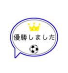 サッカー部の人専用スタンプ（個別スタンプ：40）