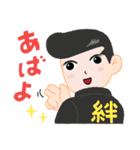 お坊さんスタンプ(アバター)（個別スタンプ：8）