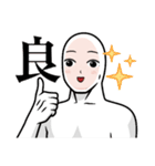 お坊さんスタンプ(アバター)（個別スタンプ：24）