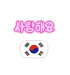 動く国旗ちゃん（韓国）（個別スタンプ：20）