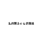 人を煽るために必死なスタンプ（個別スタンプ：2）