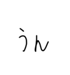 文字スタンプ 1（個別スタンプ：3）