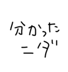 文字スタンプ 1（個別スタンプ：5）