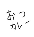 文字スタンプ 1（個別スタンプ：6）