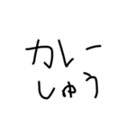 文字スタンプ 1（個別スタンプ：7）