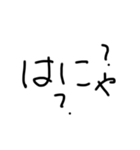 文字スタンプ 1（個別スタンプ：8）