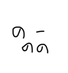 文字スタンプ 1（個別スタンプ：9）