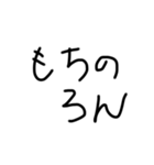文字スタンプ 1（個別スタンプ：10）