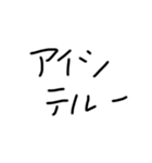 文字スタンプ 1（個別スタンプ：11）