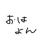 文字スタンプ 1（個別スタンプ：12）