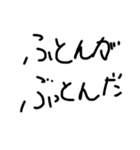 文字スタンプ 1（個別スタンプ：13）