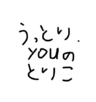 文字スタンプ 1（個別スタンプ：14）