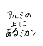 文字スタンプ 1（個別スタンプ：16）