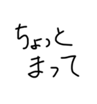 文字スタンプ 1（個別スタンプ：17）