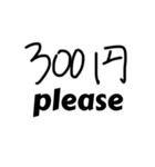 文字スタンプ 1（個別スタンプ：18）
