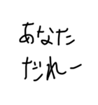 文字スタンプ 1（個別スタンプ：21）
