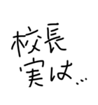文字スタンプ 1（個別スタンプ：24）