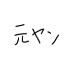 文字スタンプ 1（個別スタンプ：25）