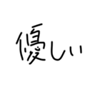 文字スタンプ 1（個別スタンプ：29）