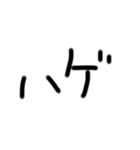 文字スタンプ 1（個別スタンプ：31）