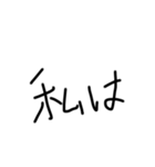 文字スタンプ 1（個別スタンプ：35）