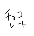 文字スタンプ 1（個別スタンプ：37）