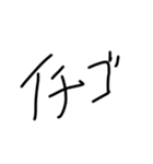 文字スタンプ 1（個別スタンプ：39）