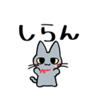 しもくねこ（個別スタンプ：9）