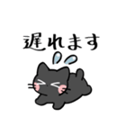 しもくねこ（個別スタンプ：10）