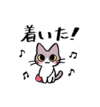 しもくねこ（個別スタンプ：11）