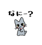 しもくねこ（個別スタンプ：12）