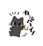 しもくねこ（個別スタンプ：17）