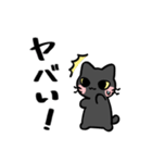 しもくねこ（個別スタンプ：20）