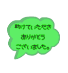 カラフル吹き出しスタンプあいさつ編（個別スタンプ：10）