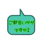 カラフル吹き出しスタンプあいさつ編（個別スタンプ：14）