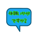 カラフル吹き出しスタンプあいさつ編（個別スタンプ：17）