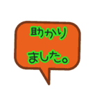 カラフル吹き出しスタンプあいさつ編（個別スタンプ：18）