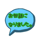 カラフル吹き出しスタンプあいさつ編（個別スタンプ：22）