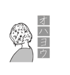 Yofukashi.（個別スタンプ：1）
