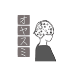 Yofukashi.（個別スタンプ：2）
