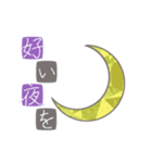 Yofukashi.（個別スタンプ：4）